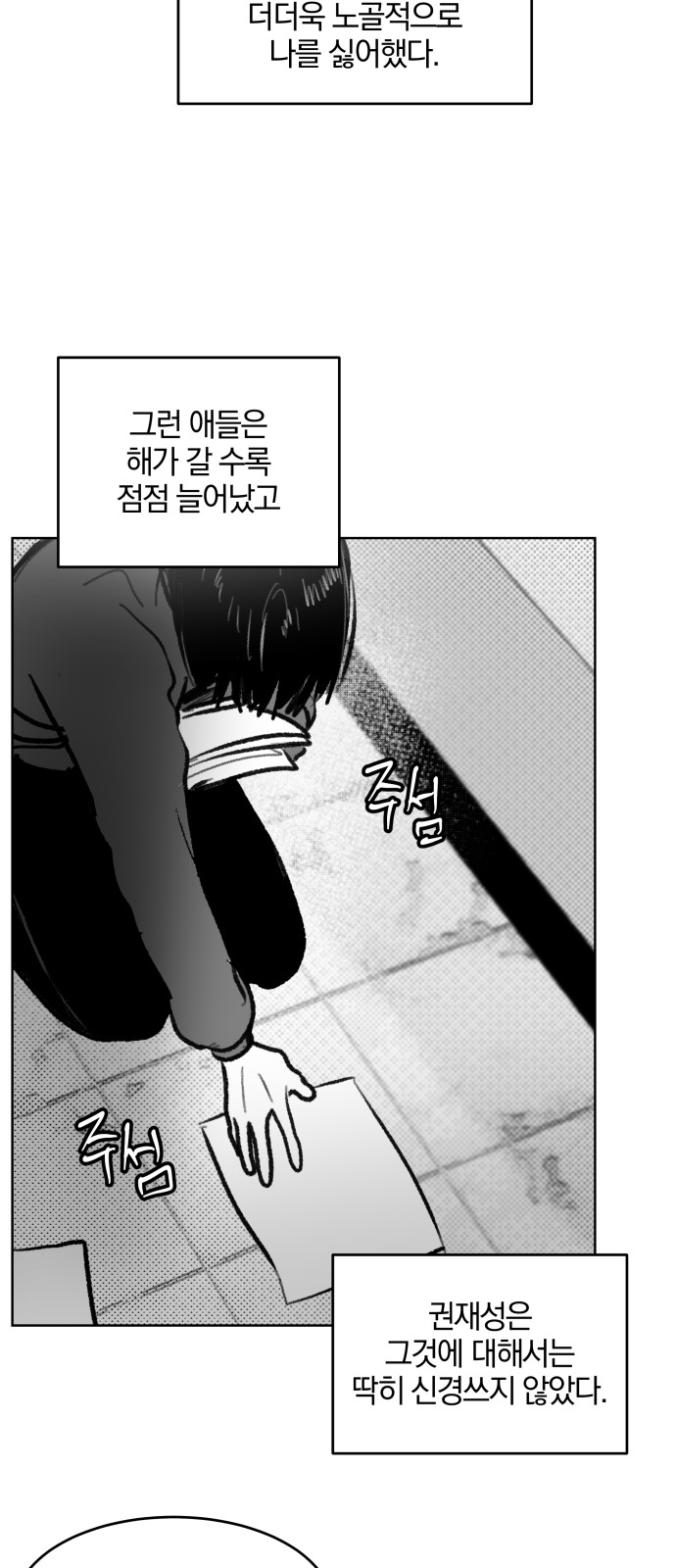 124 페이지