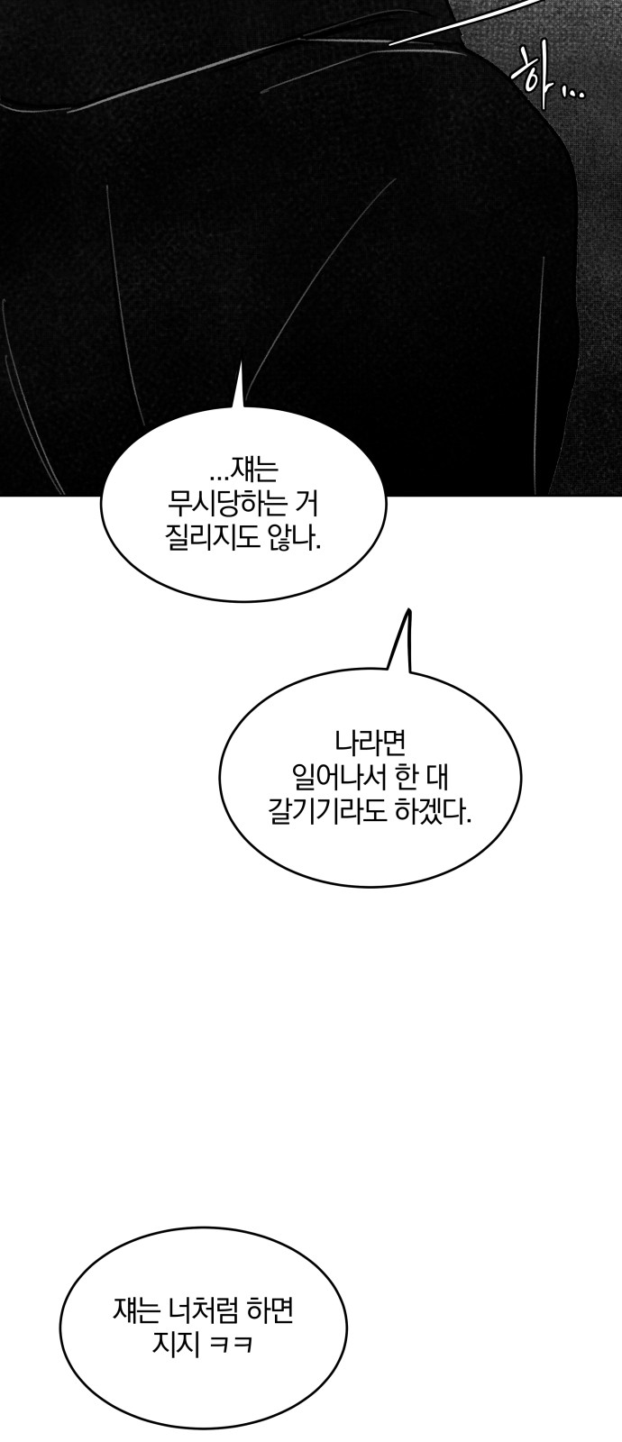 127 페이지