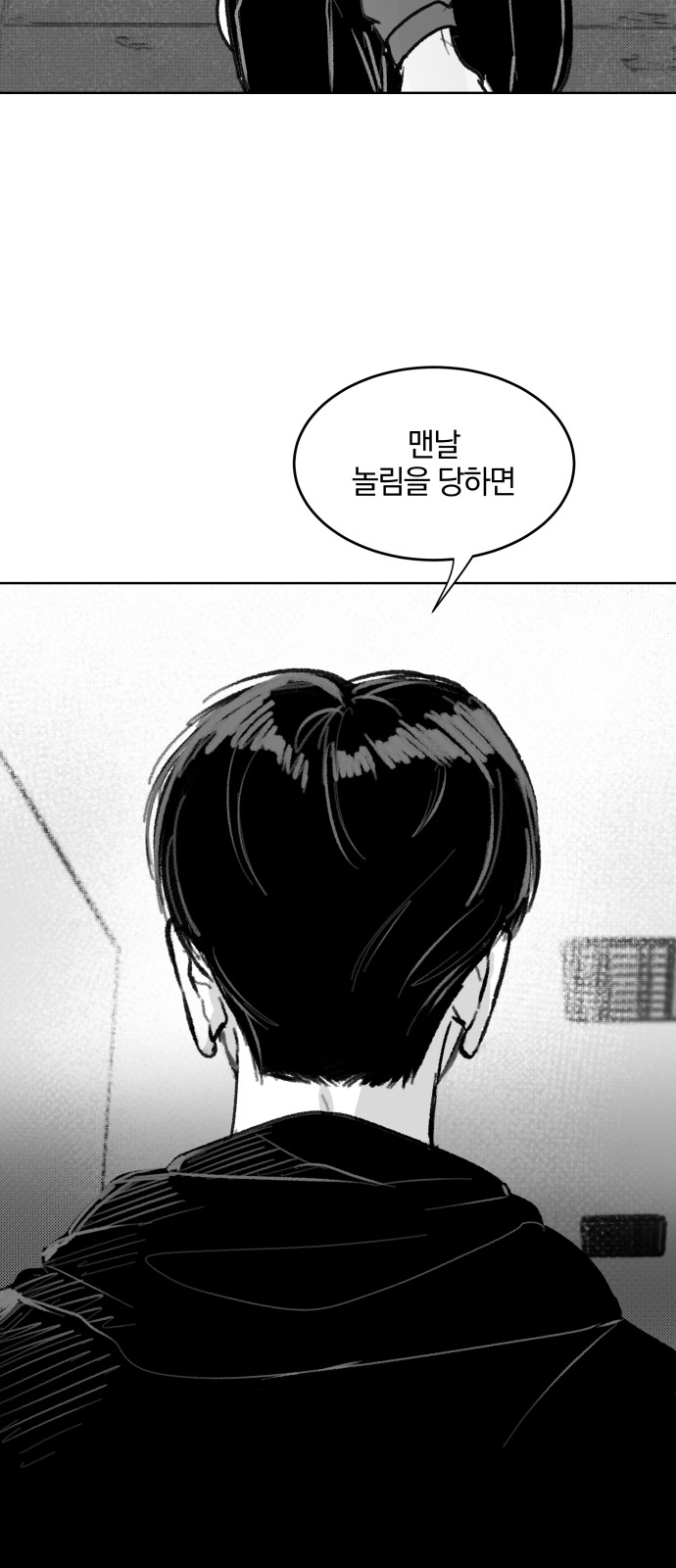 129 페이지