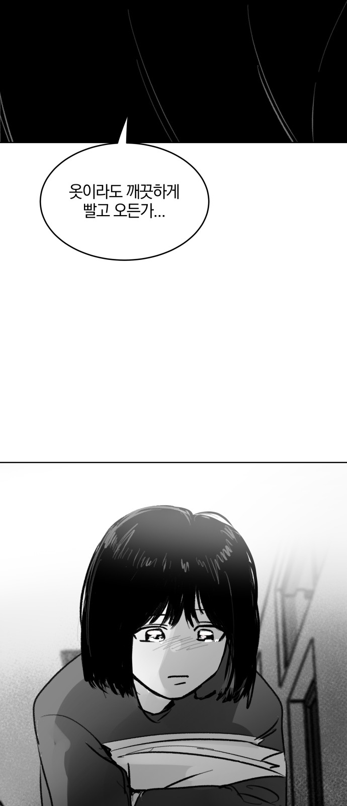 130 페이지