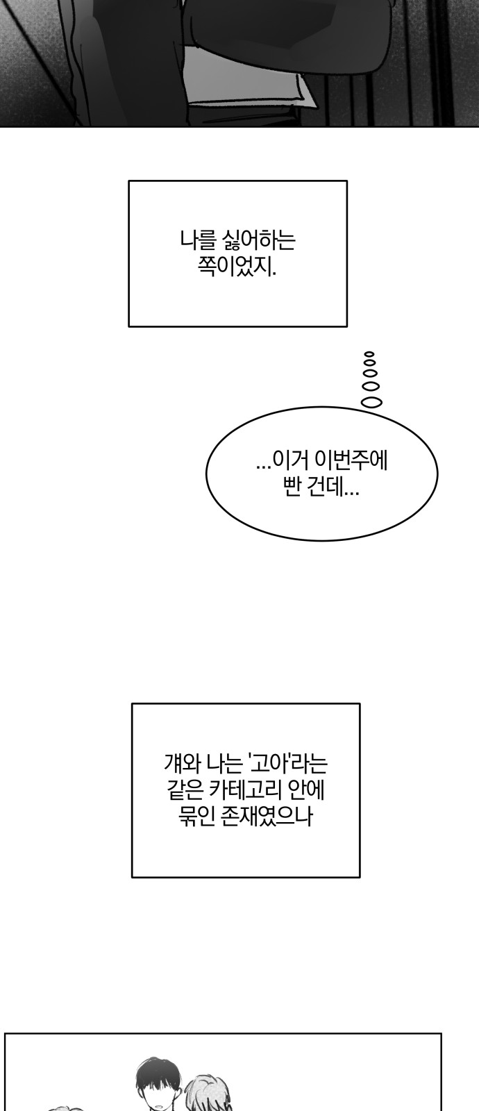 131 페이지