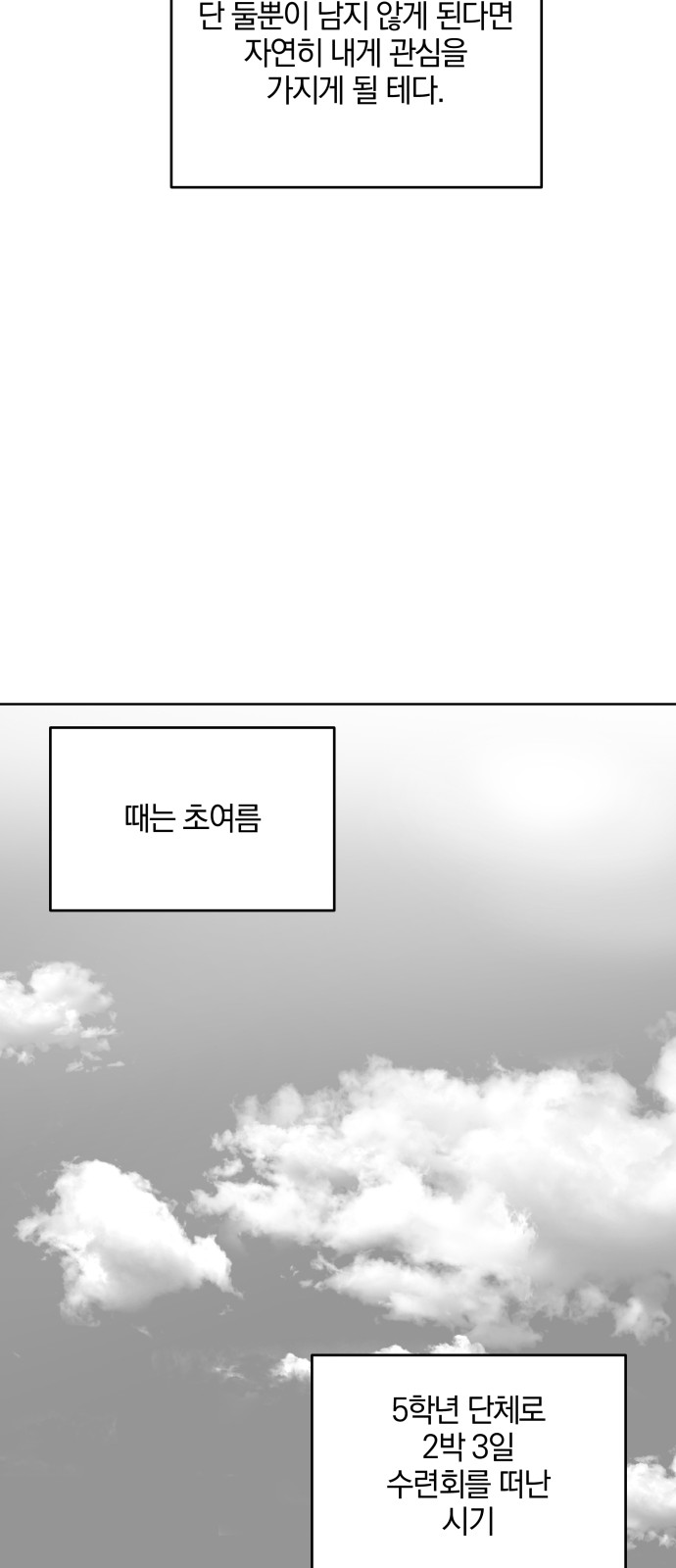 135 페이지