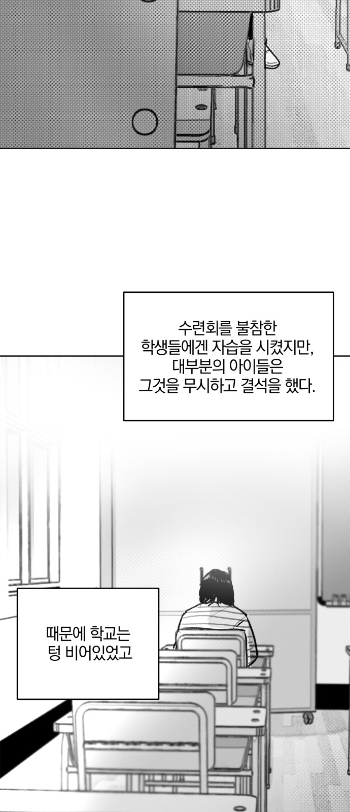 137 페이지