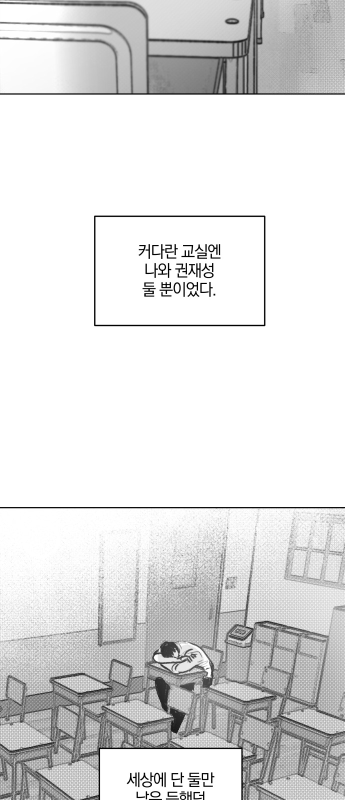 138 페이지