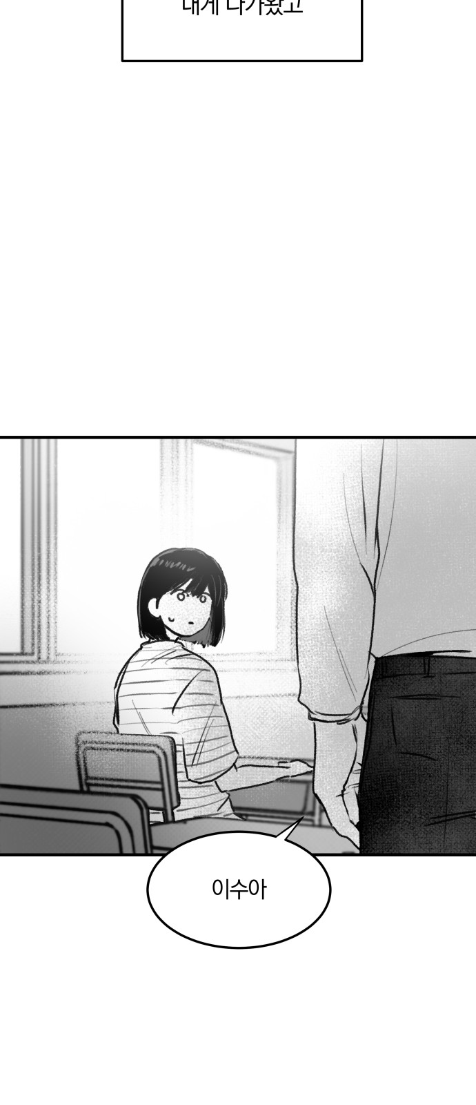 140 페이지