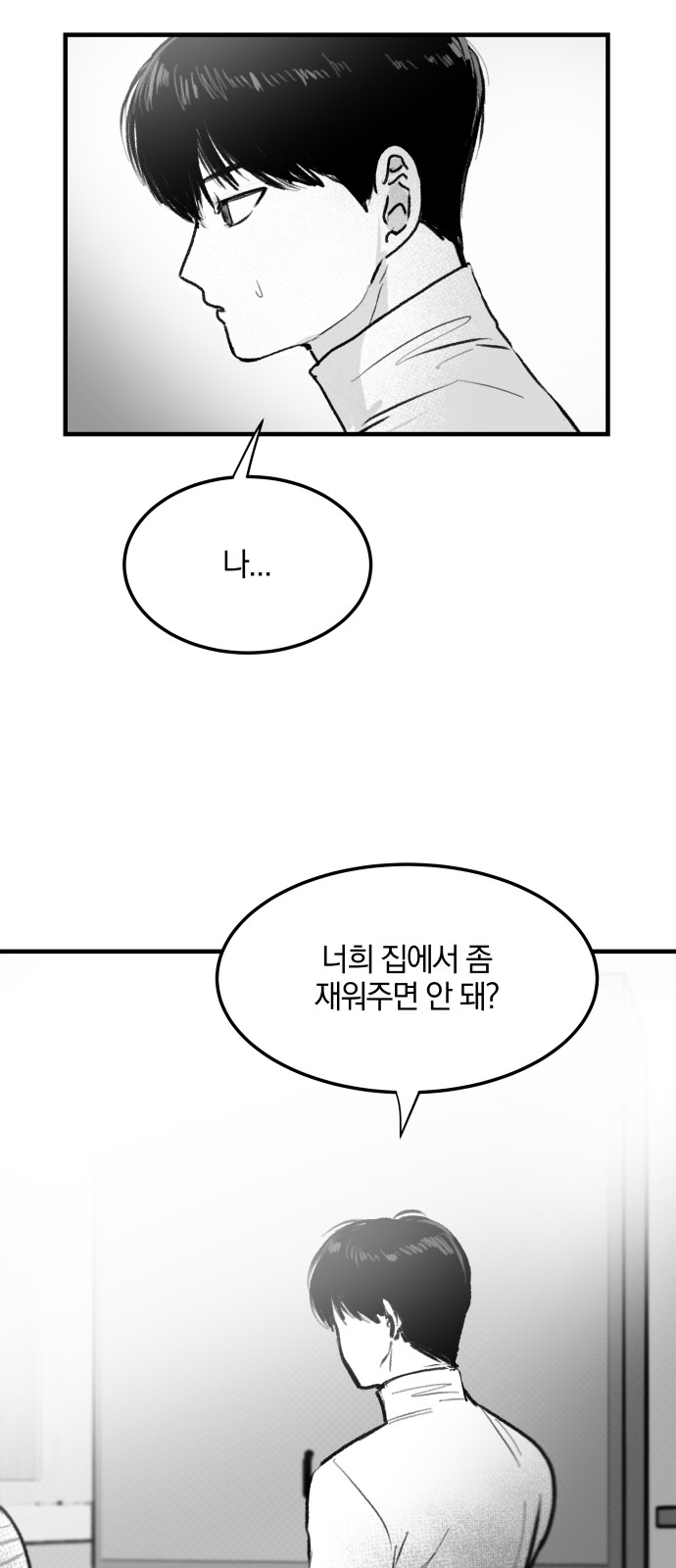 141 페이지