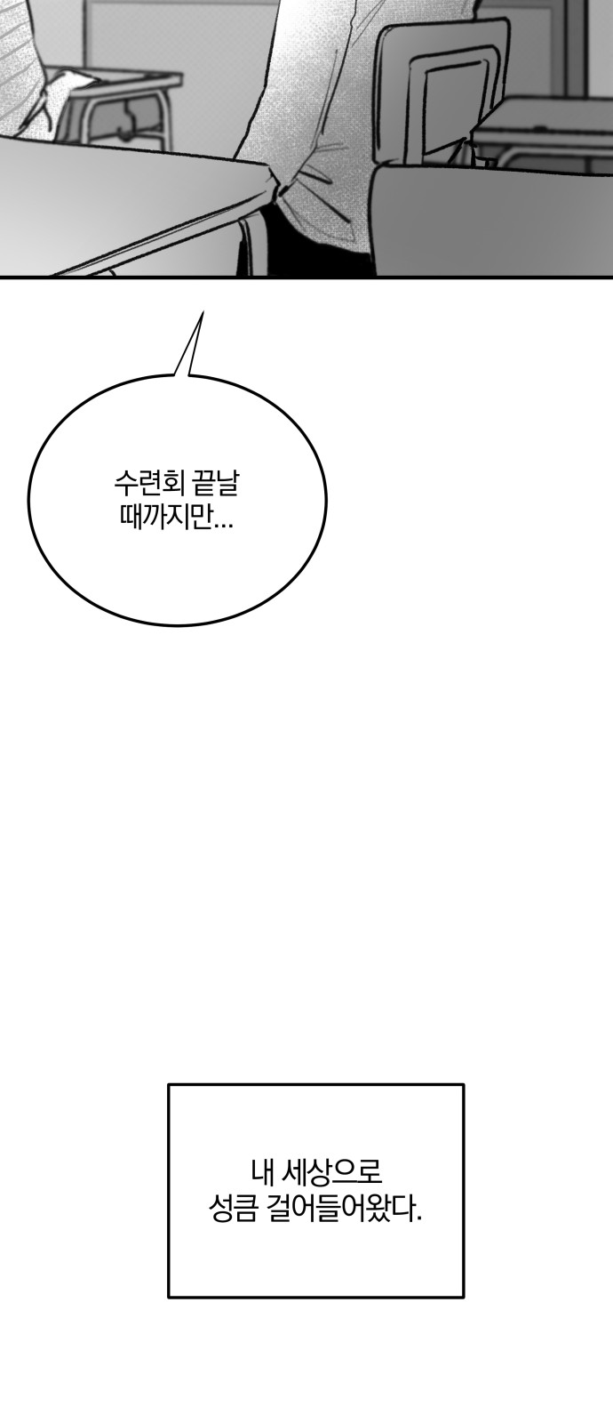 142 페이지