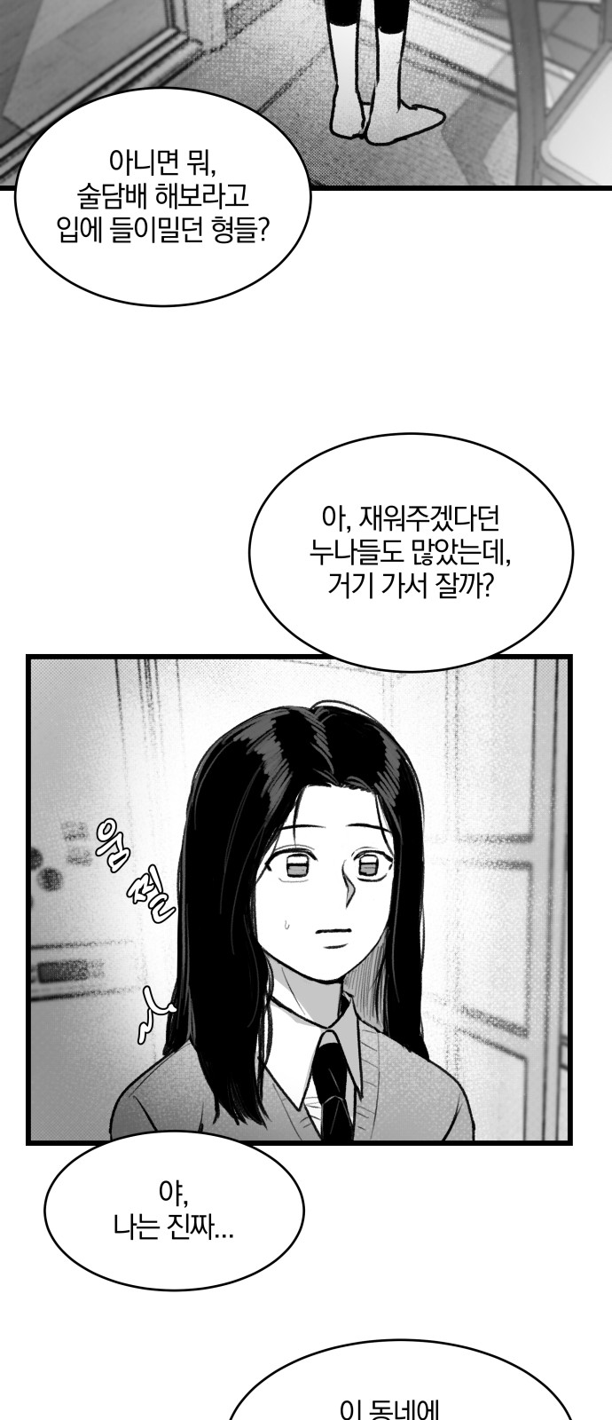 81 페이지