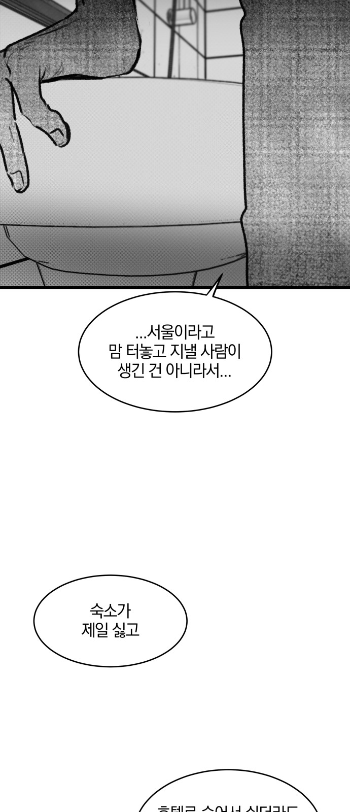 84 페이지