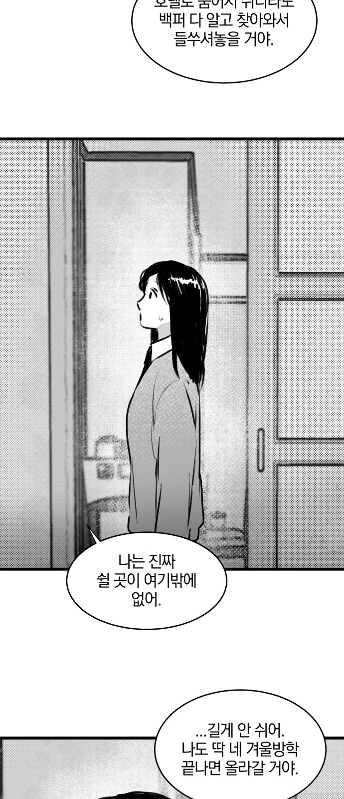 85 페이지