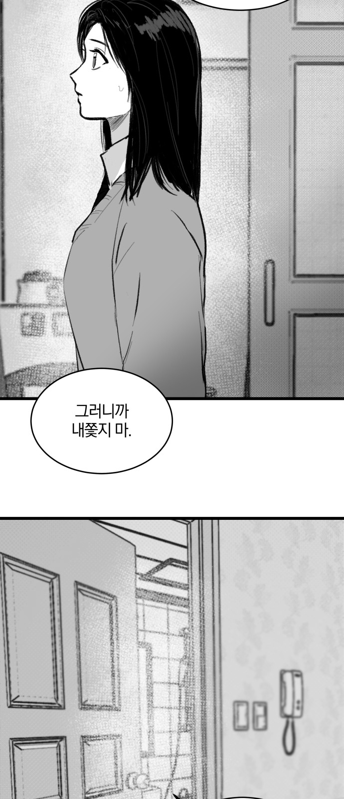 86 페이지