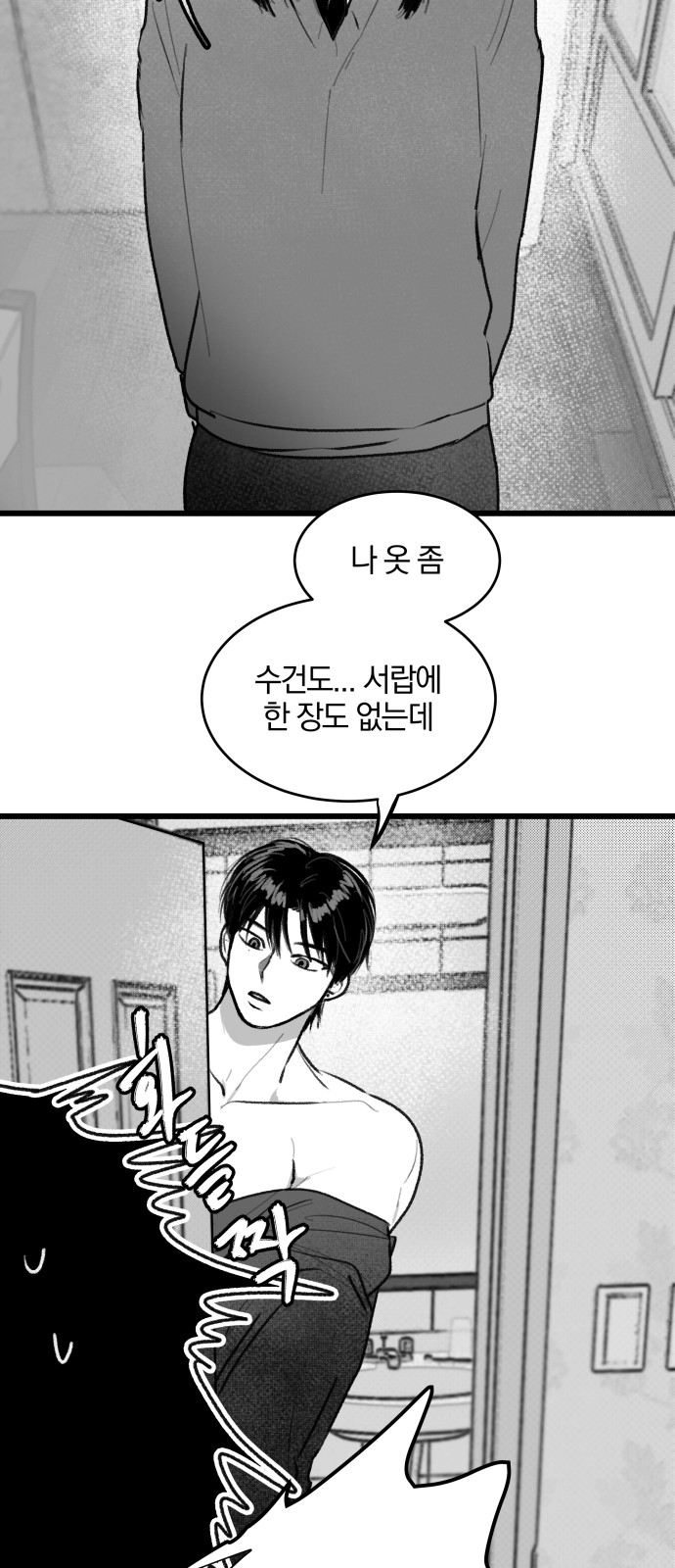 88 페이지
