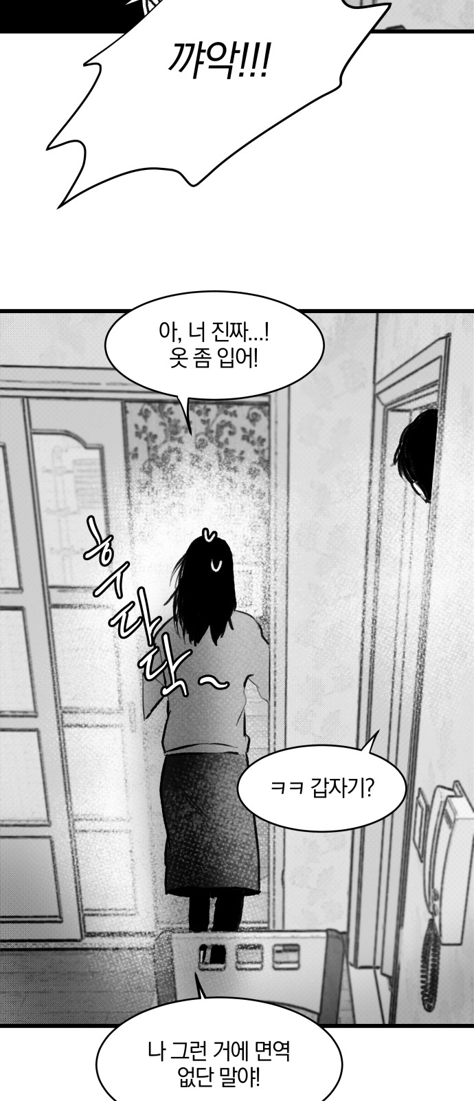 89 페이지