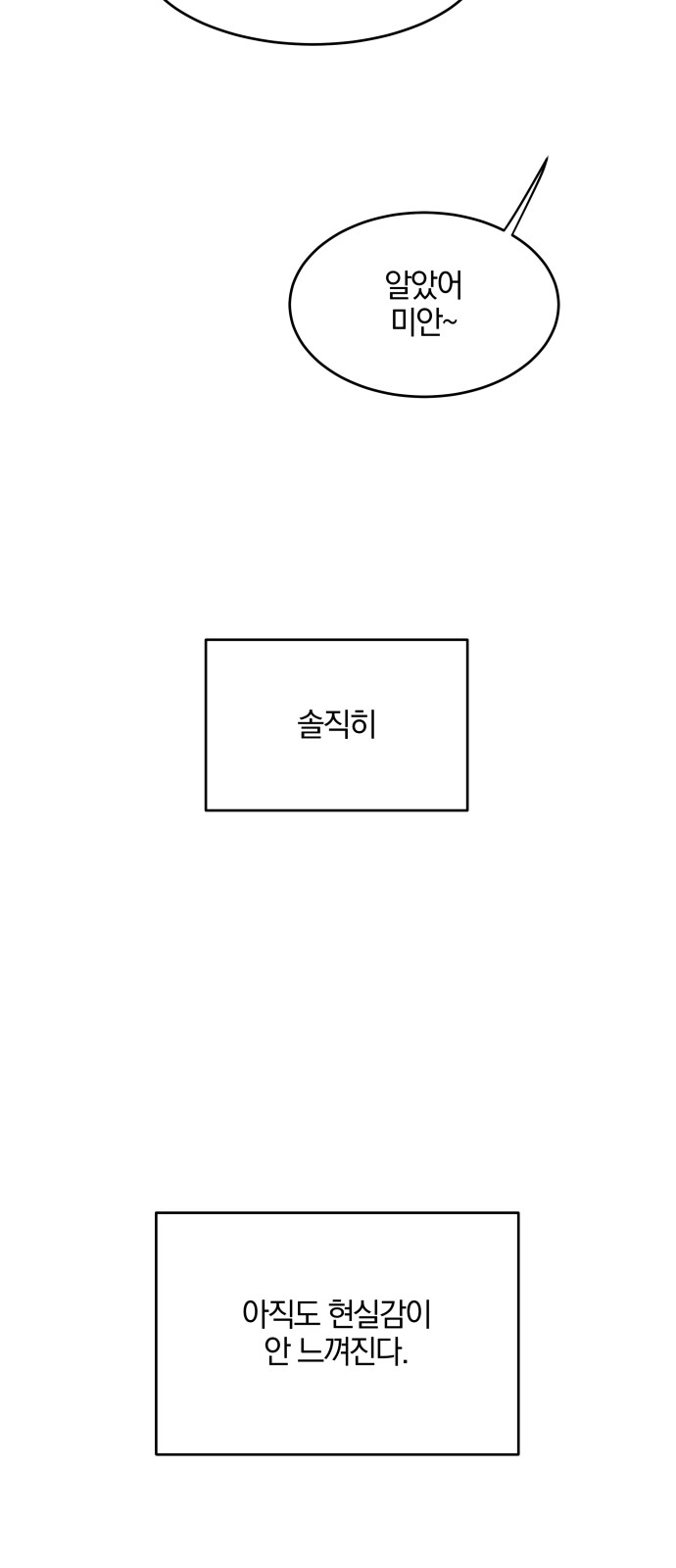 90 페이지