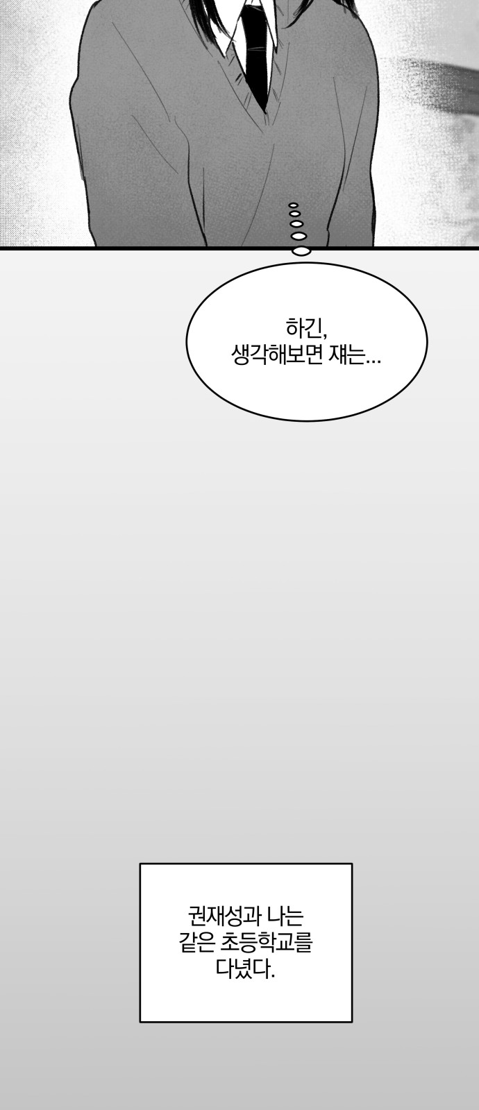 93 페이지