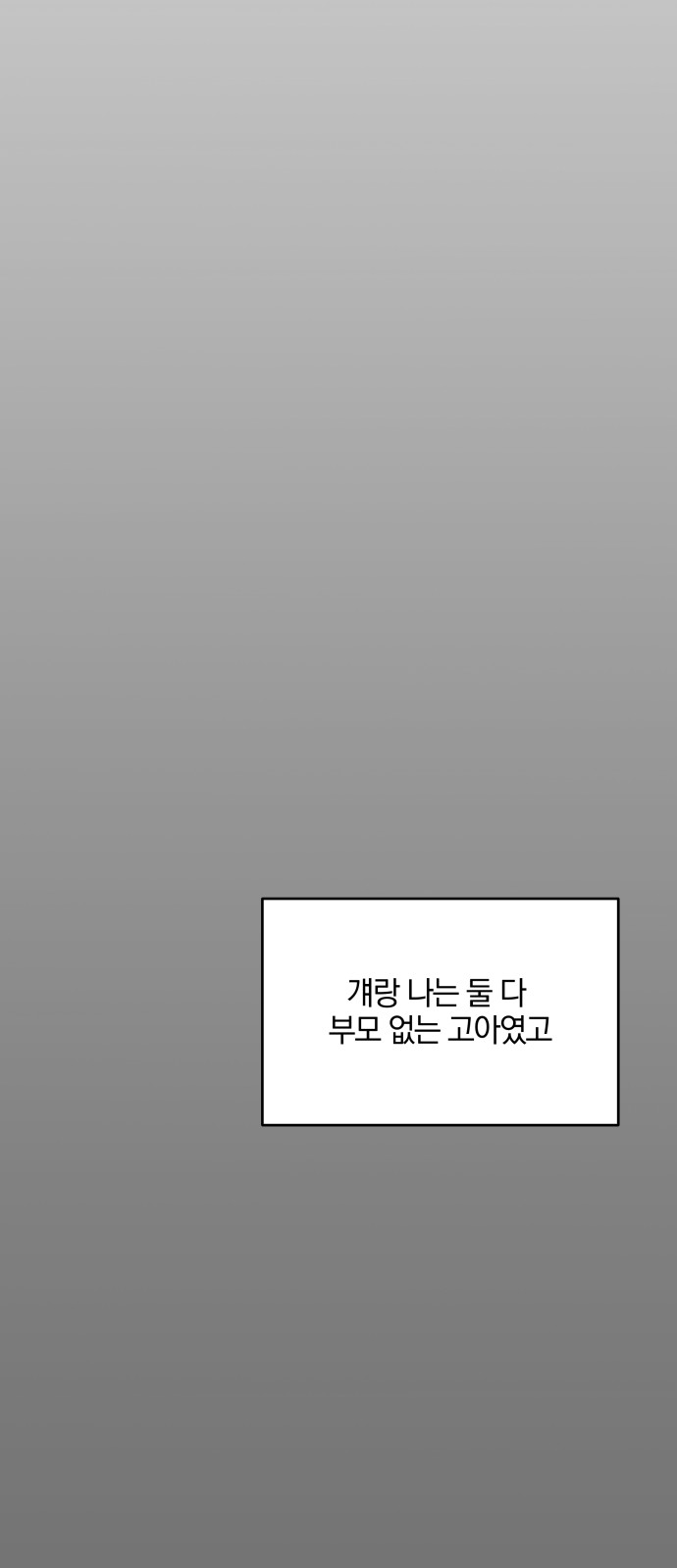 94 페이지
