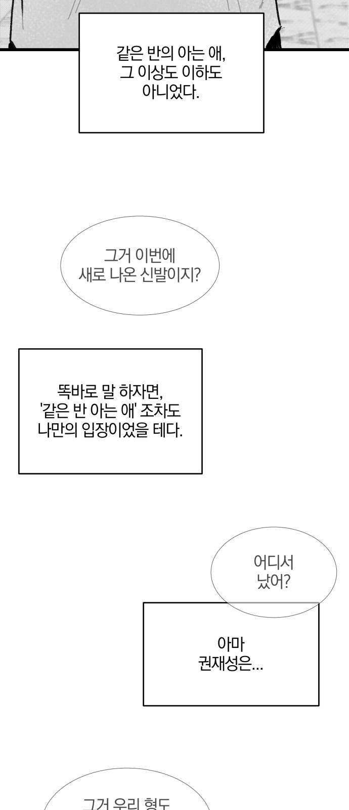 98 페이지
