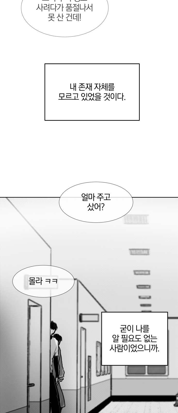 99 페이지