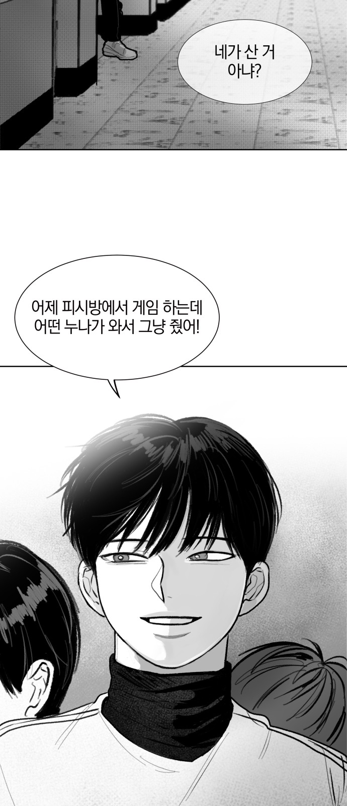 100 페이지