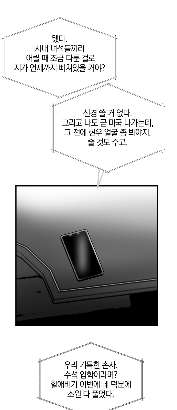 55 페이지