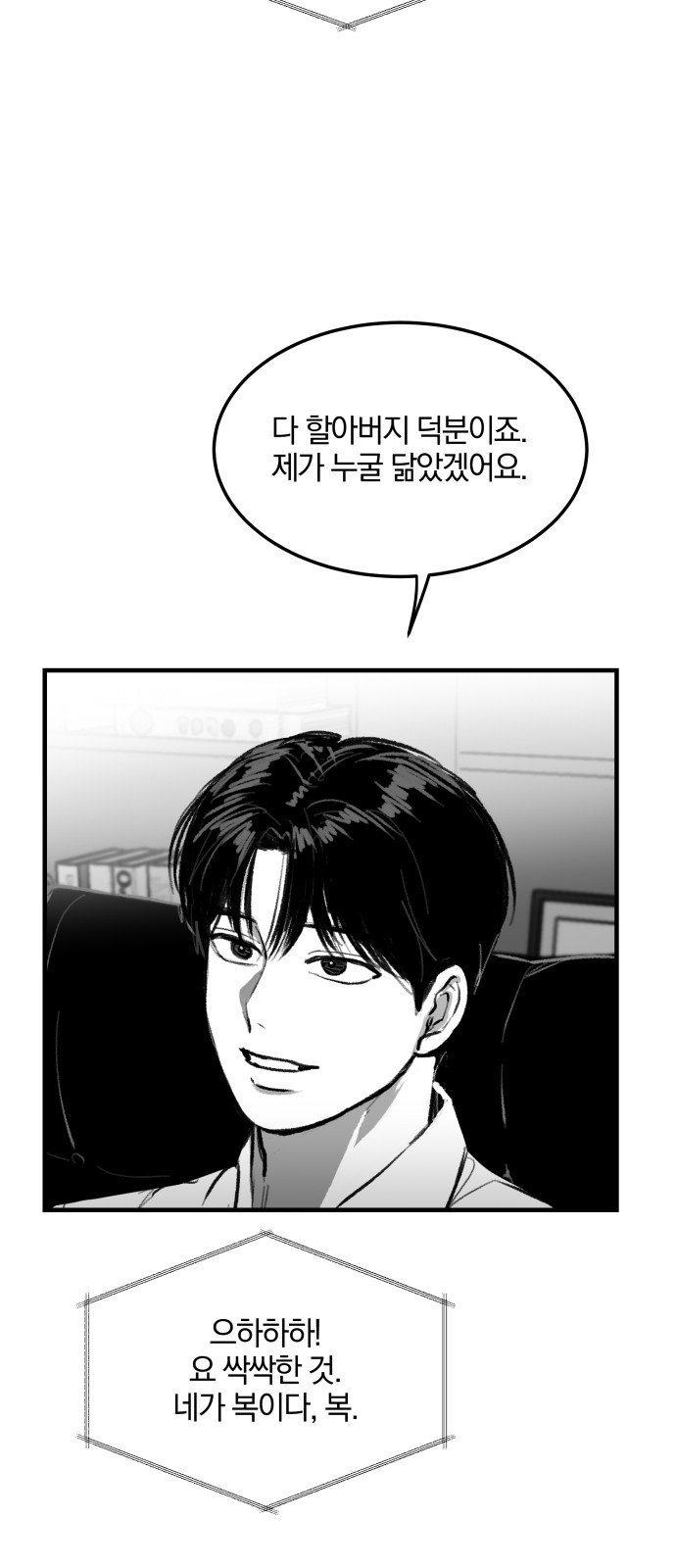 56 페이지