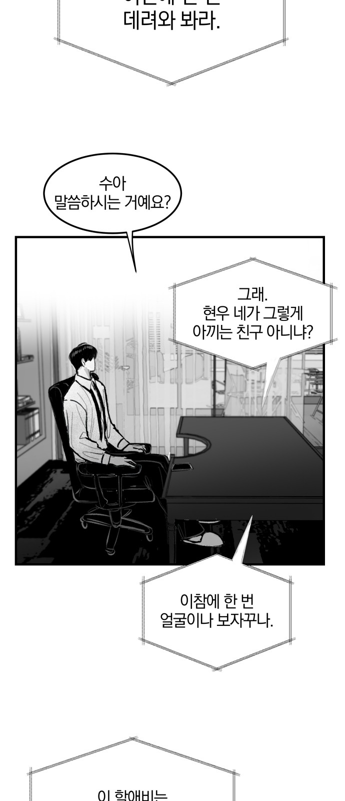 58 페이지