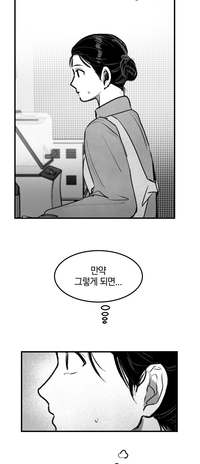 67 페이지