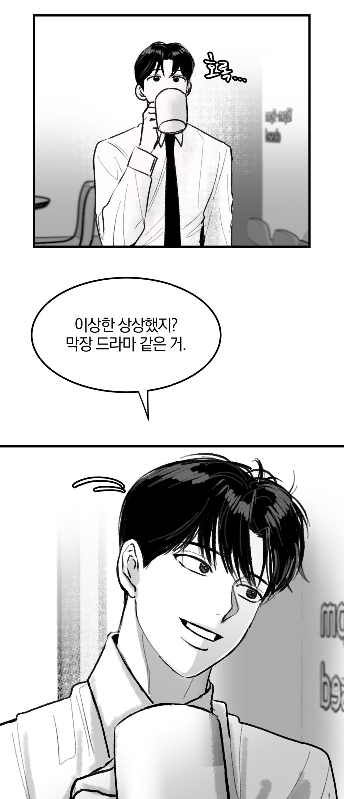 71 페이지