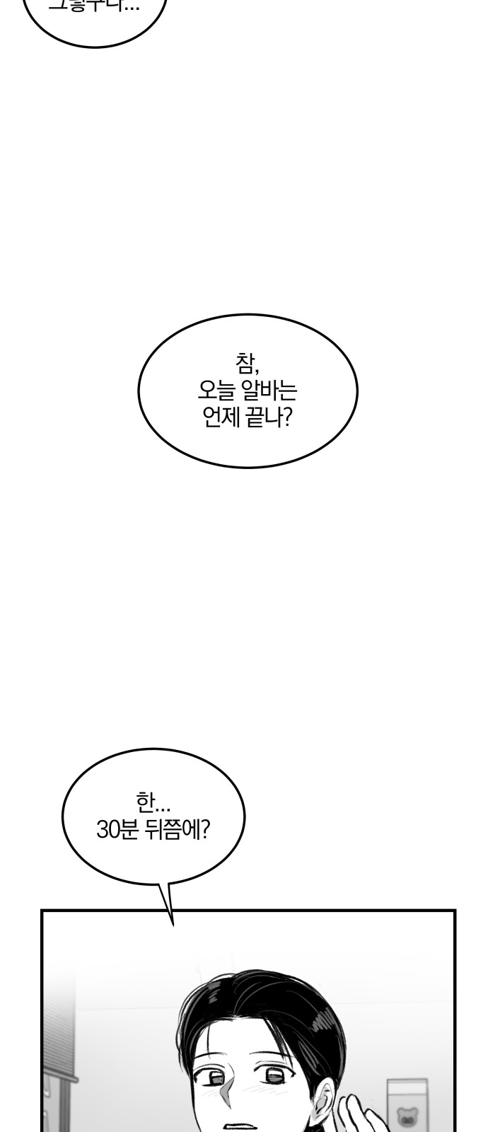75 페이지