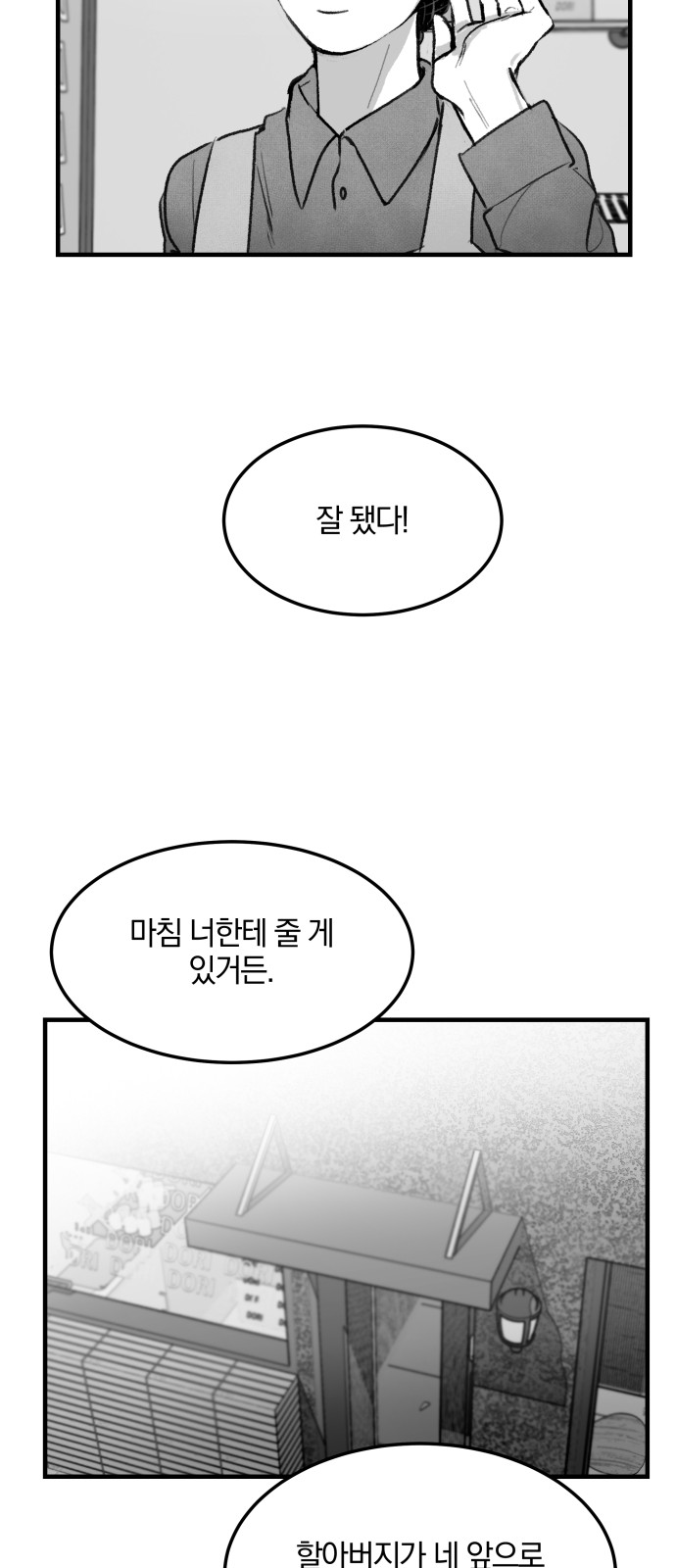 76 페이지