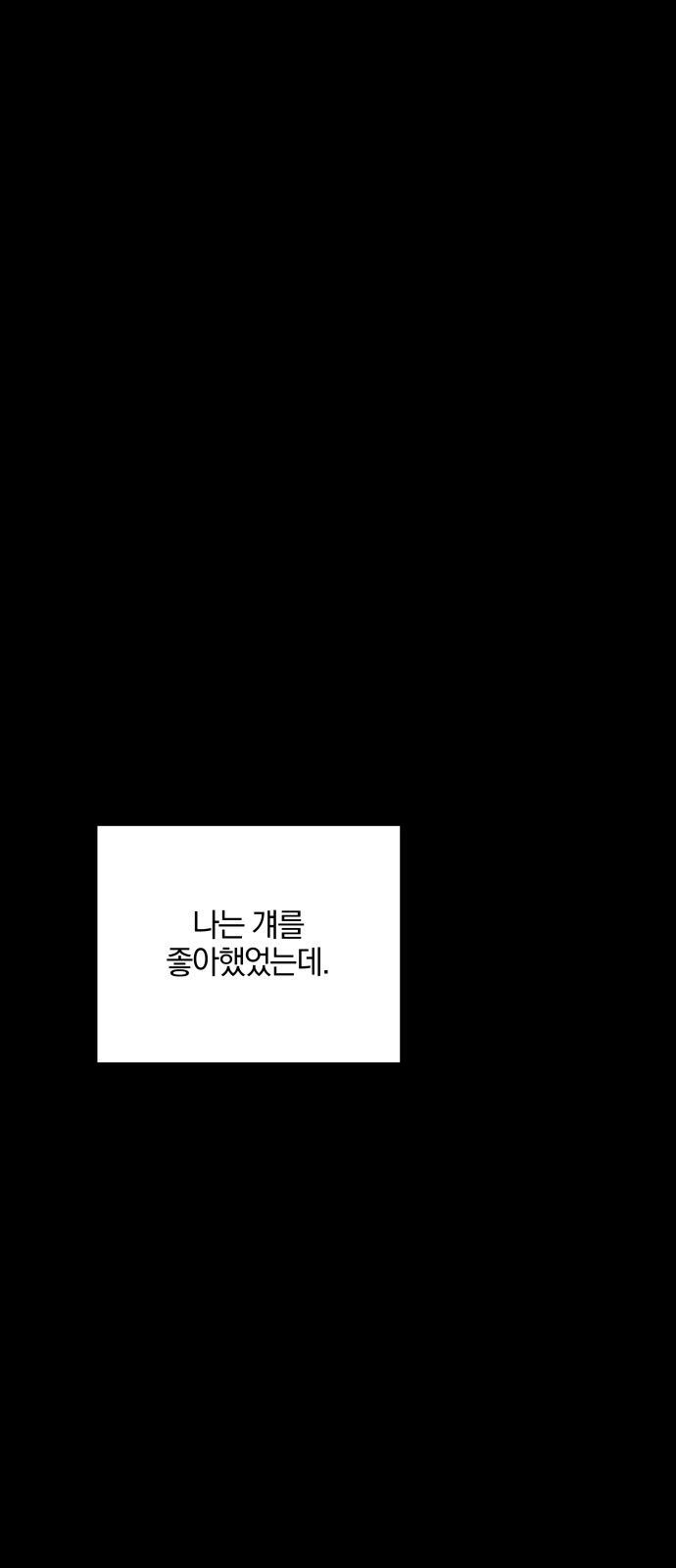 74 페이지