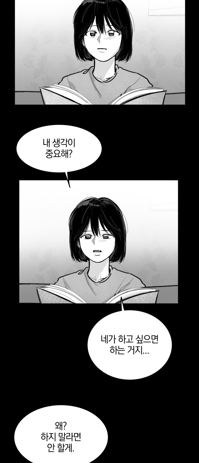 78 페이지