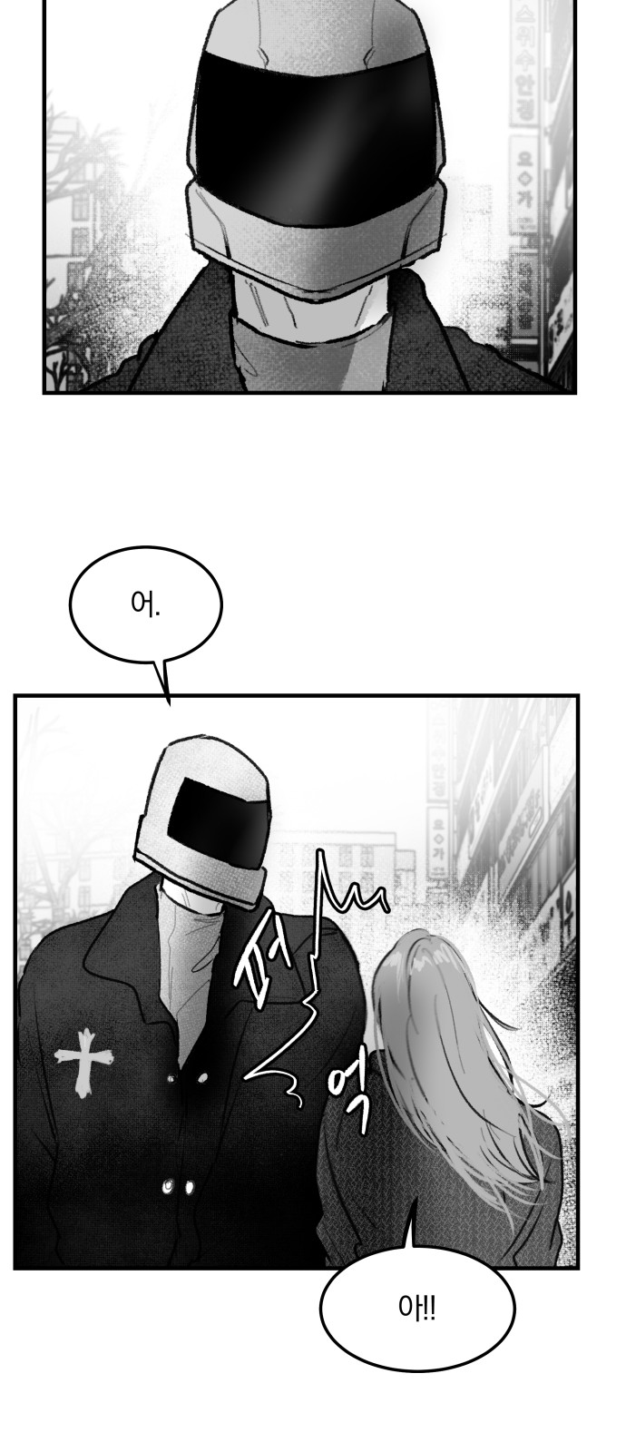57 페이지