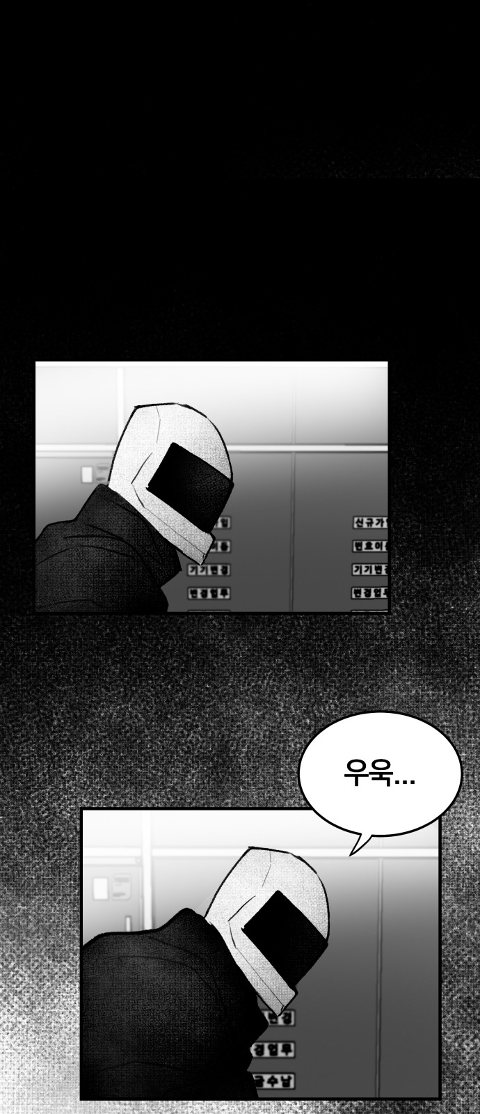 64 페이지