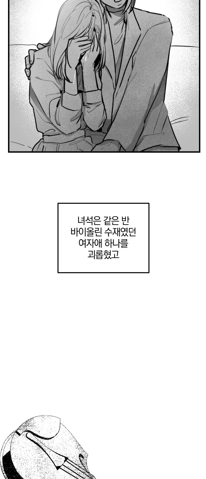 65 페이지