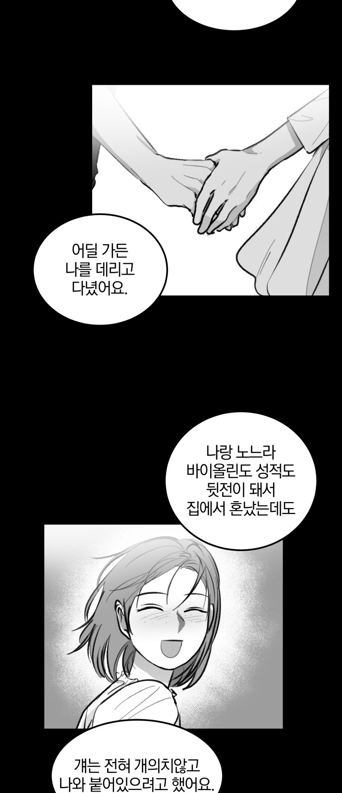 15 페이지