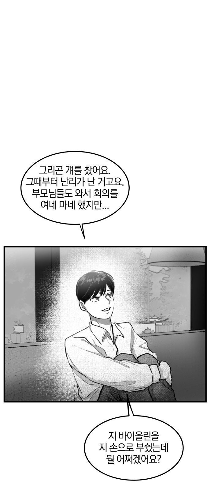26 페이지