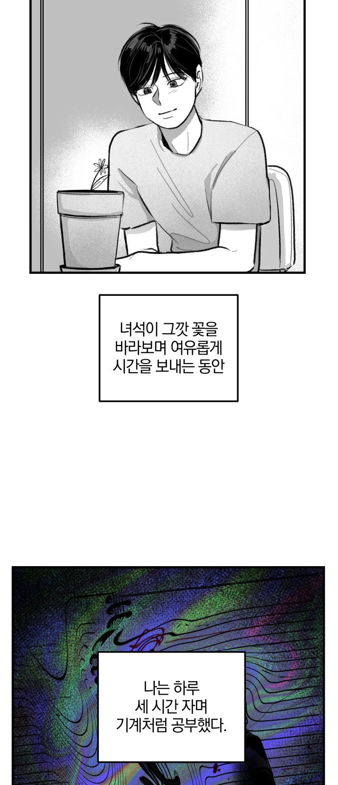 39 페이지