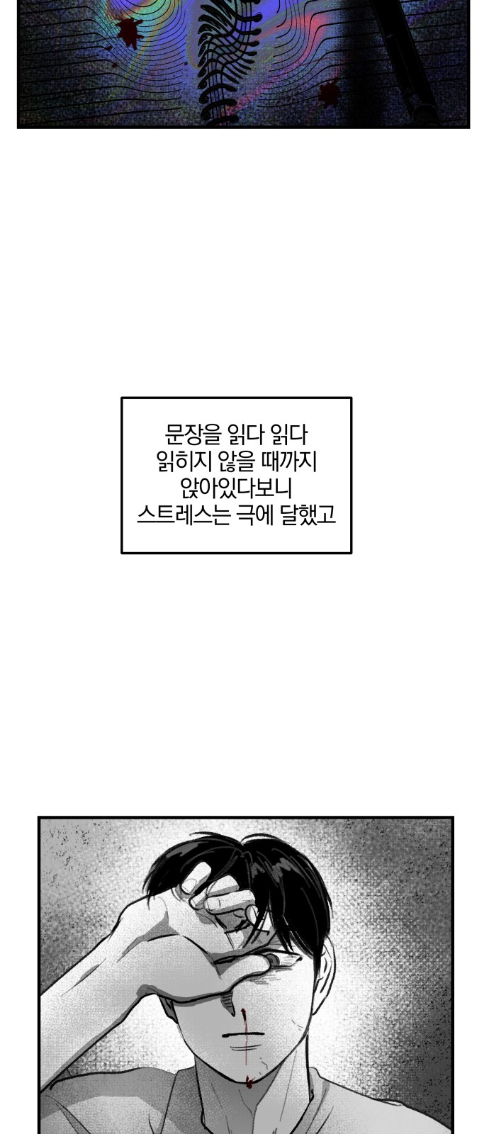 40 페이지