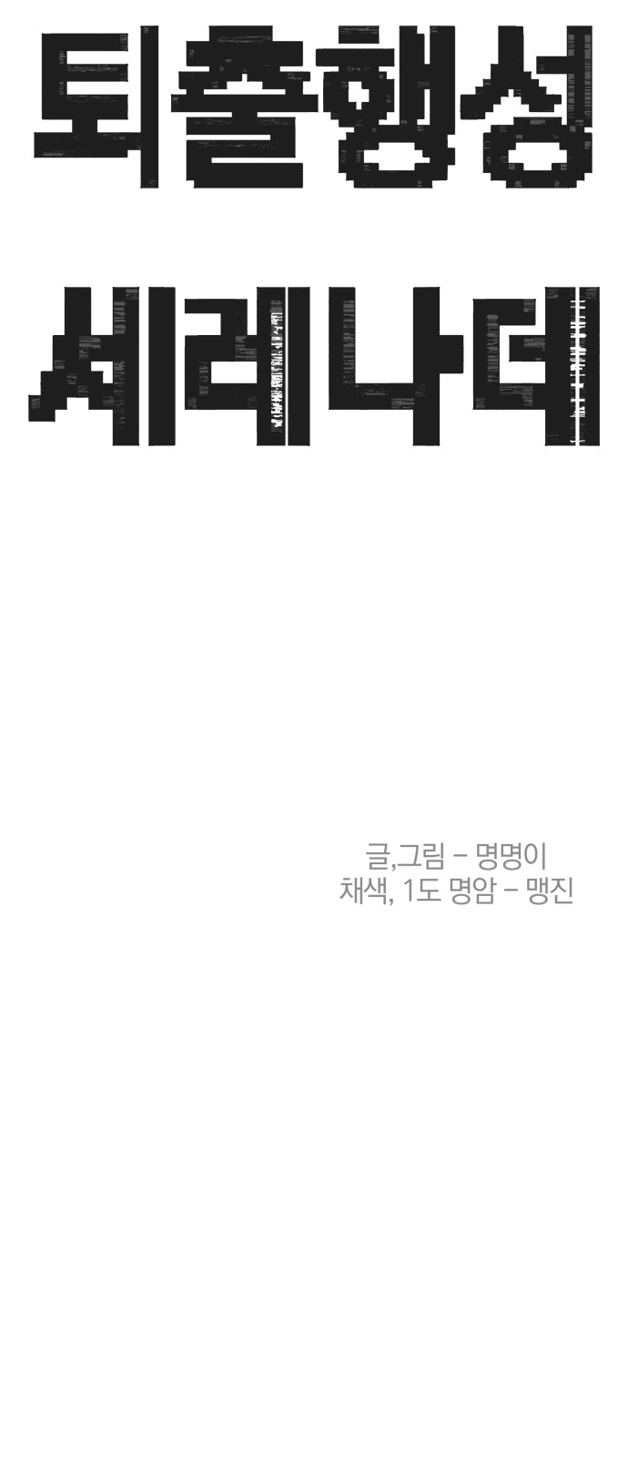 68 페이지