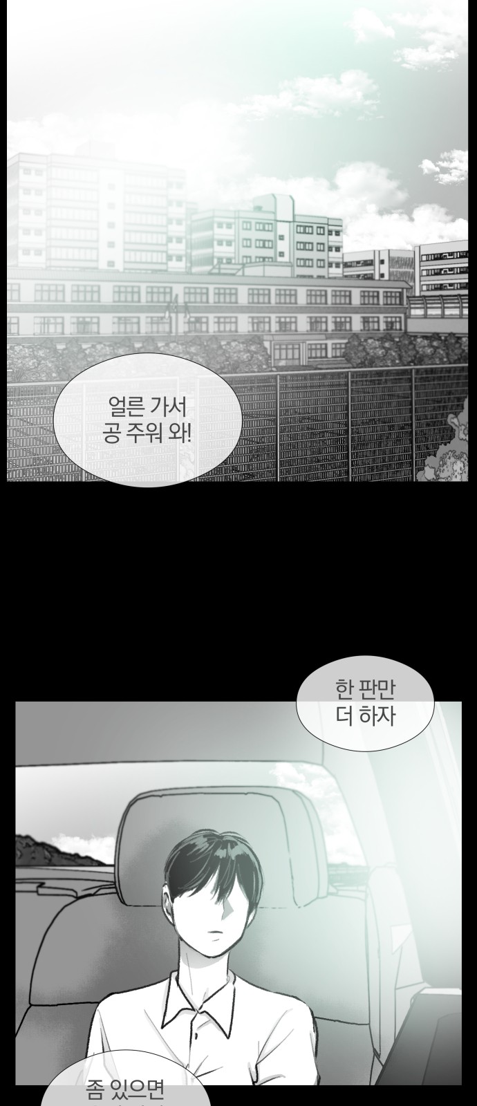 25 페이지