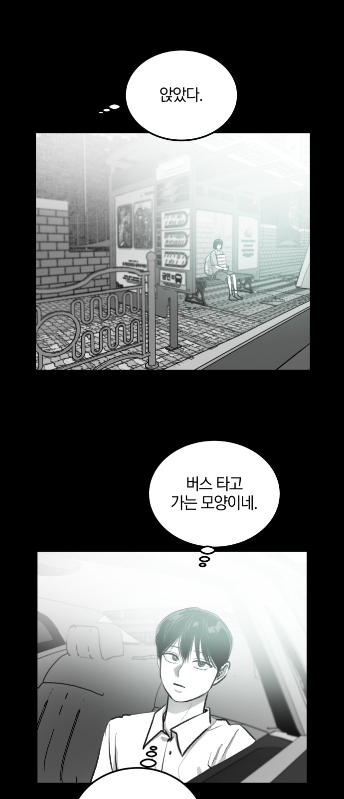 30 페이지