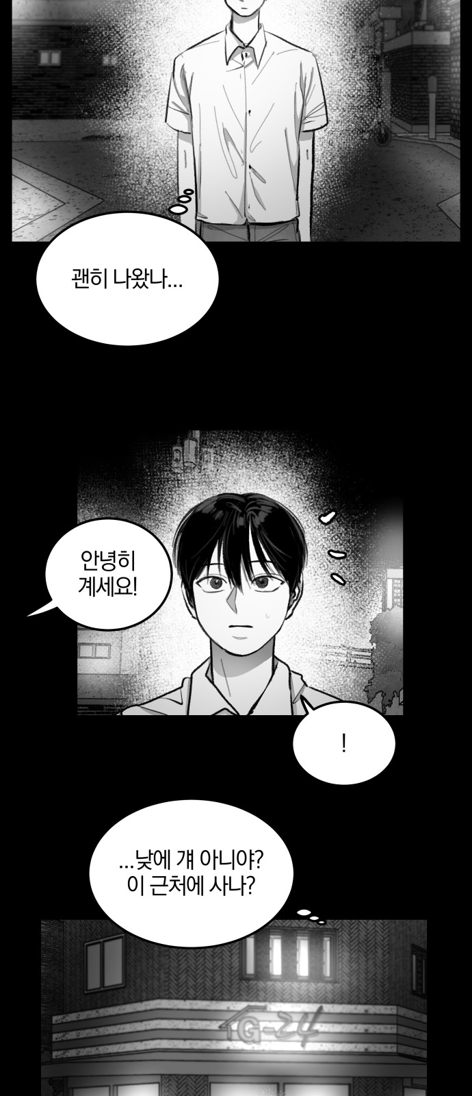 36 페이지