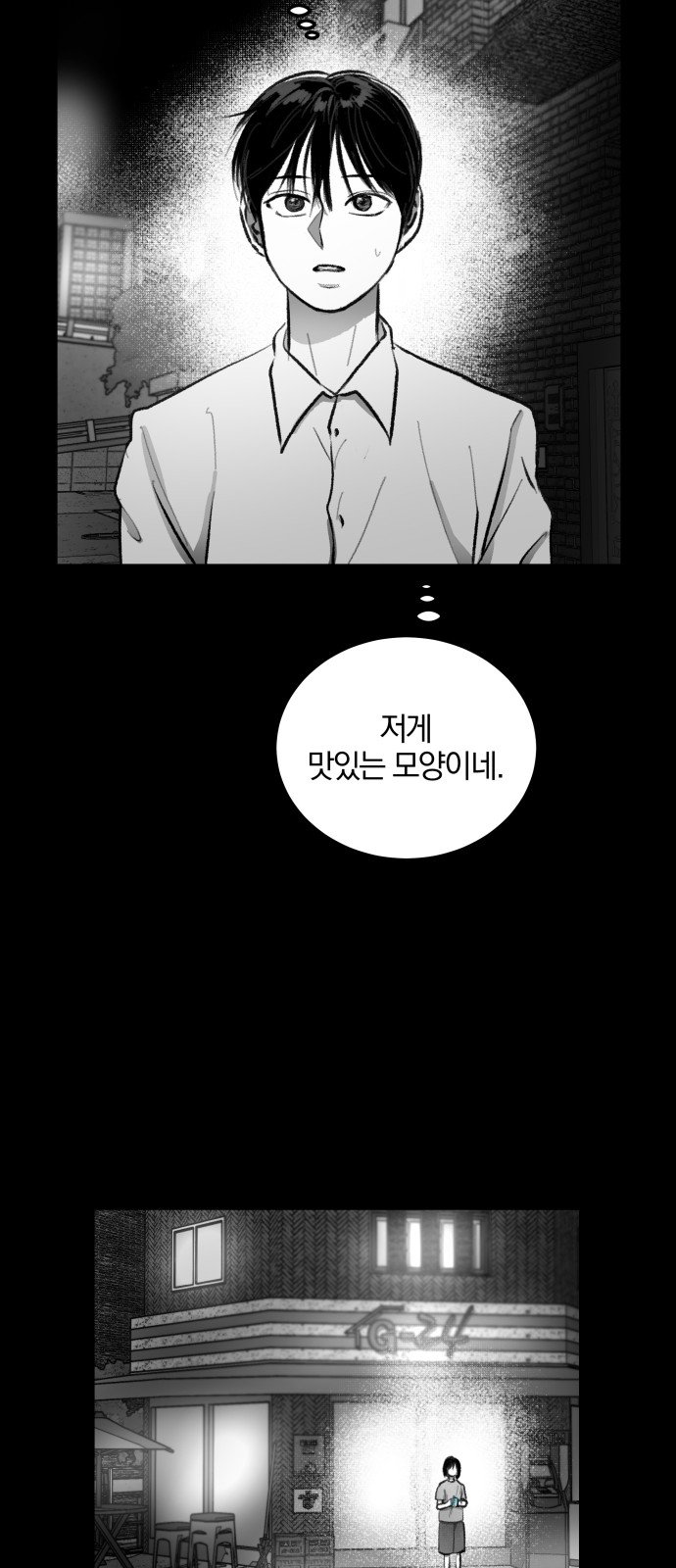 38 페이지