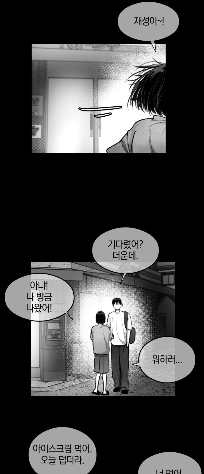 40 페이지