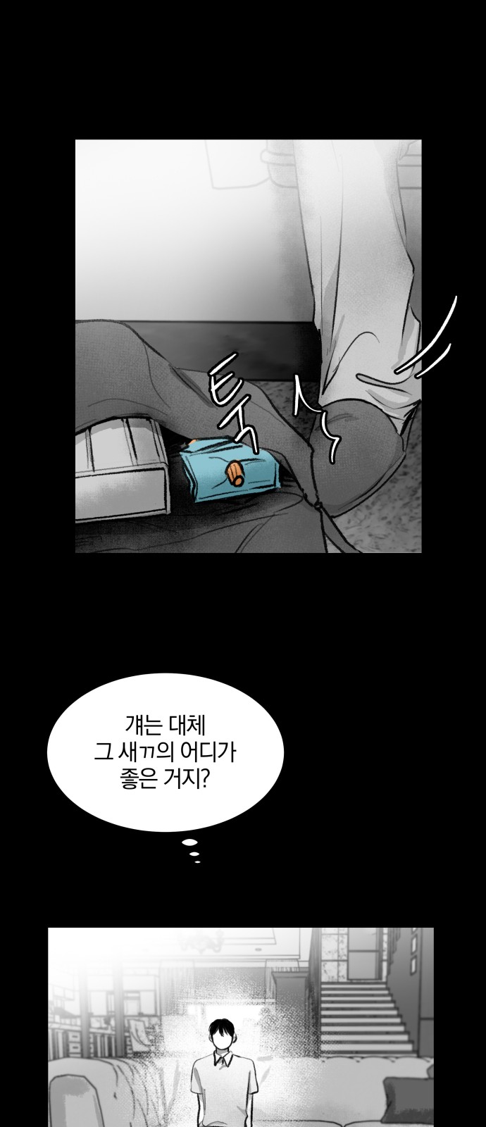 53 페이지