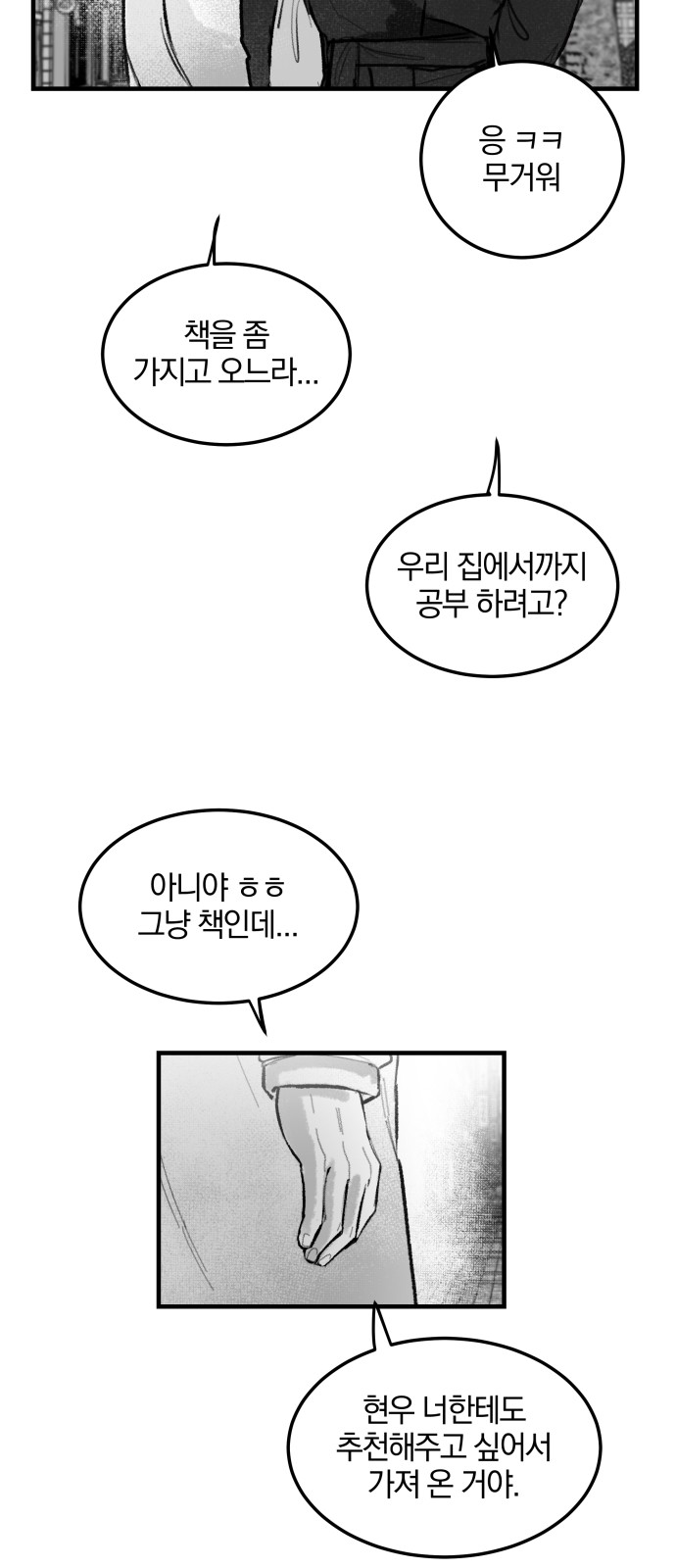 34 페이지
