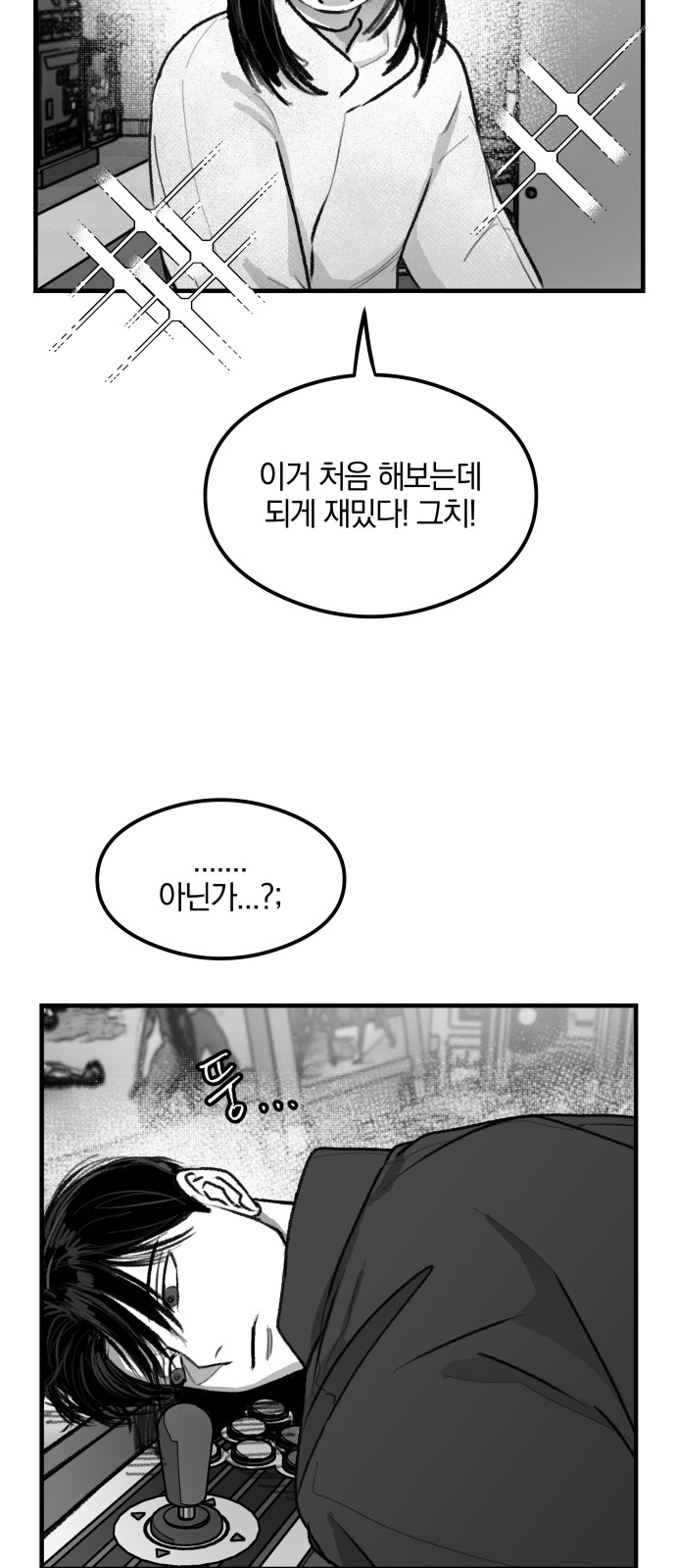 12 페이지