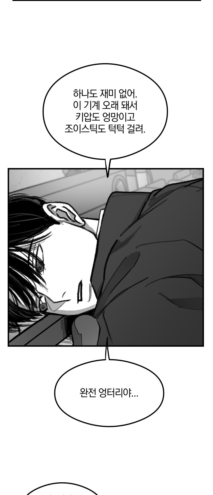 13 페이지
