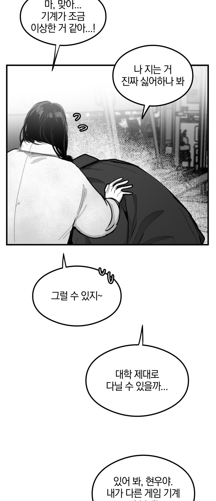 14 페이지